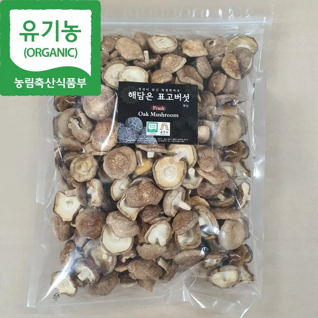 [해담은농장] 국산 유기농 건표고버섯 400g 통건조 슬라이스 깍두기 햇빛건조 농장직송, 1개, 건표고 통건조 400g - 쿠팡