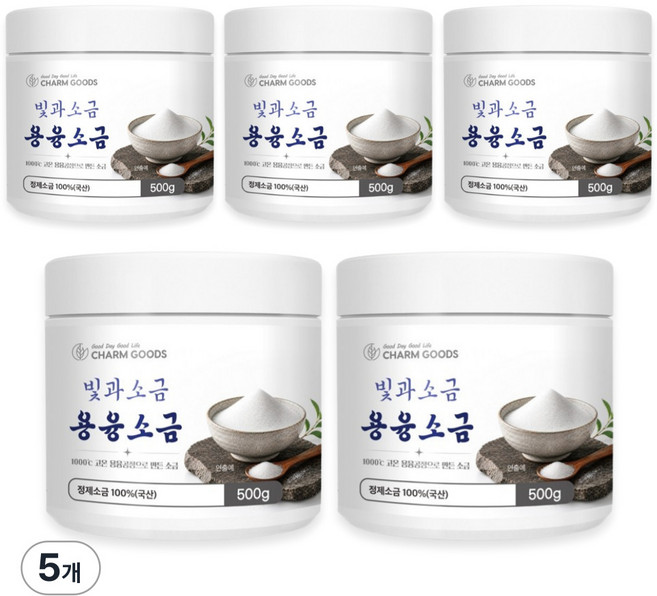 용융소금 국산 가는 미네랄 물에 타먹는 소금 솔트 용용 융융 융용 1000도씨, 5개, 500g
