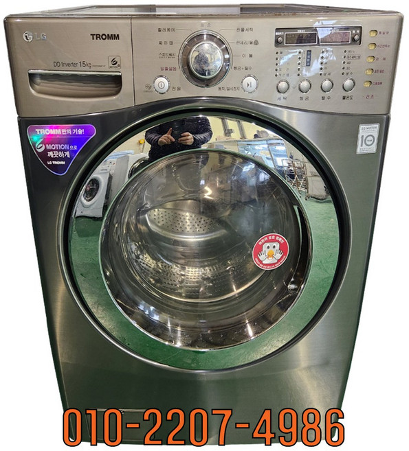 중고세탁기 트롬 드럼형 15KG 건조기능
