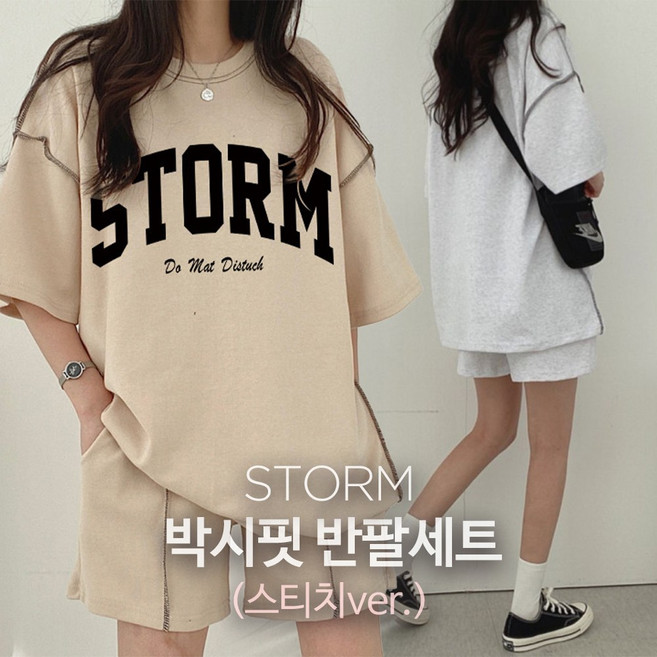 C.여성 박시핏 스톰 반팔 반바지 트레이닝 세트