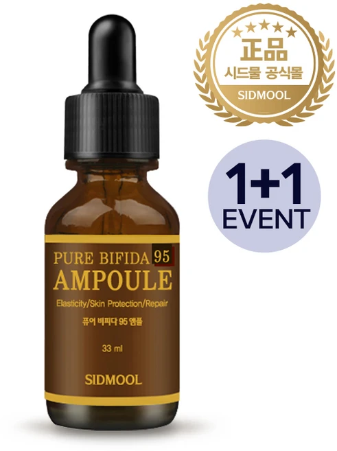 퓨어 비피다 95 앰플, 2개, 33ml - 쿠팡