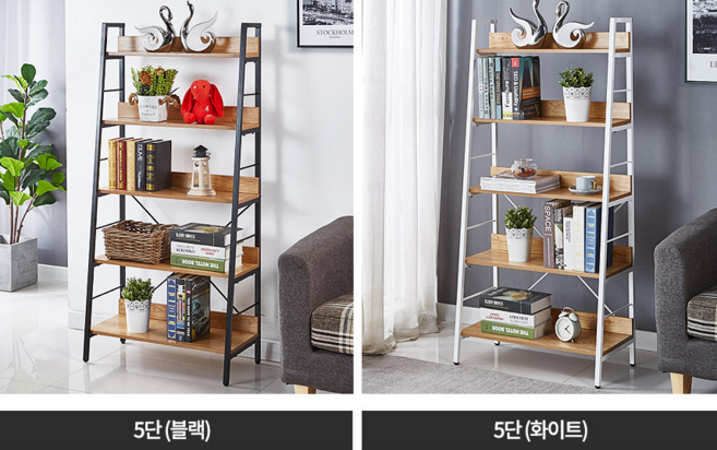 예다움 모던 사다리 다용도 철제 서재 선반 5단 스탠드선반, 화이트
