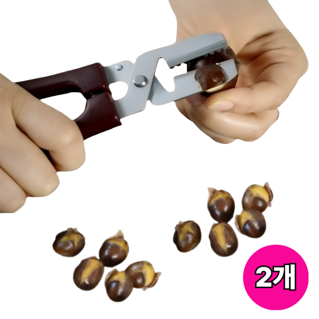 르산데 밤까는기계 밤까기 일자칼밤가위 밤칼, 2개