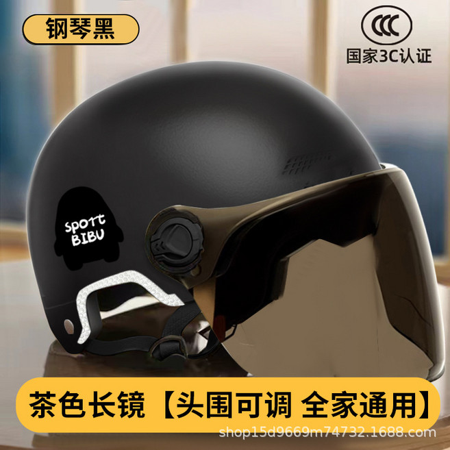 【無品牌】-3C認證新國標電動車頭盔女男夏季防曬電動車安全帽半盔, 鋼琴黑【長茶鏡】