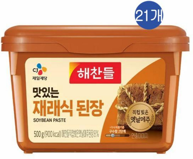 CJ 해찬들 맛있는 재래식된장, 500g, 21개