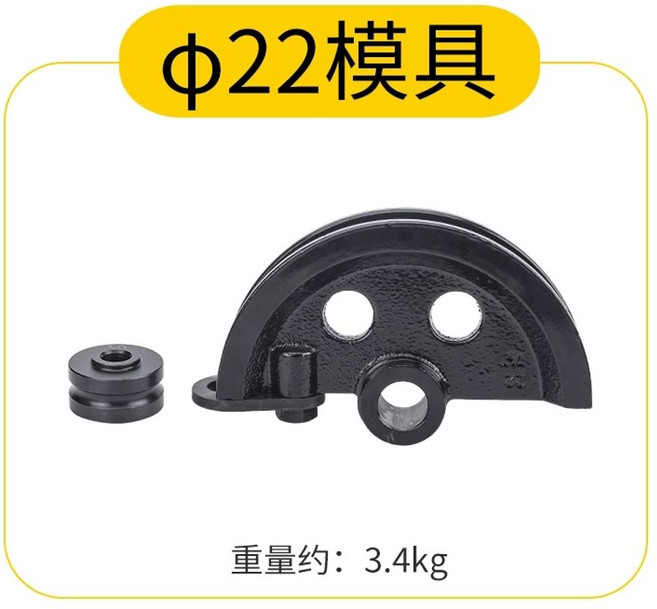 파이프 밴딩기 SWG25 금형 블랙 벤딩기 배관 구리 철근 밴더, 1개