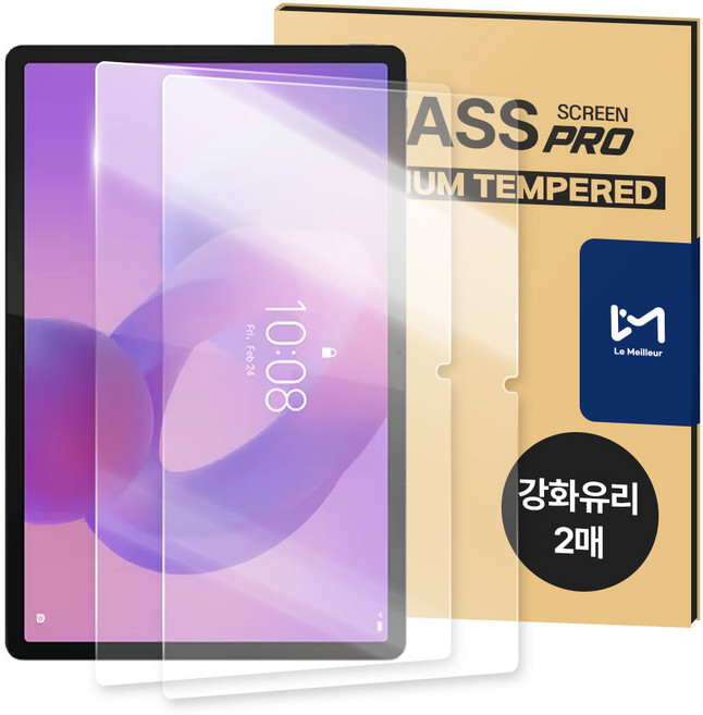 르메이어 태블릿 9H 강화유리 액정보호필름, 투명, 1세트