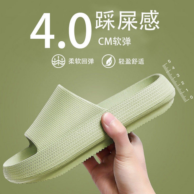 厚底拖鞋 柔軟回彈 減震舒適, 高底款-綠色,40/41(適合39/40腳)