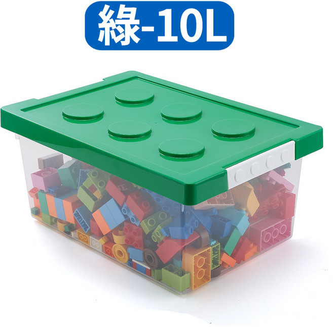 收納箱 積木收納盒 可堆疊儲物箱 玩具雜物置物箱, 1個, 10L-綠色