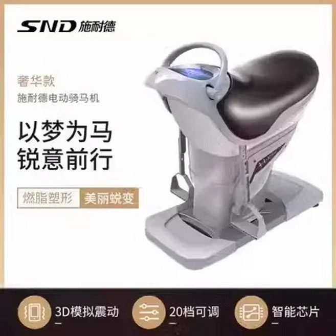 승마기 실내 승마운동기구 말타기 다이어트 유산소, D. 고급형 모델150kg20단 기어회색