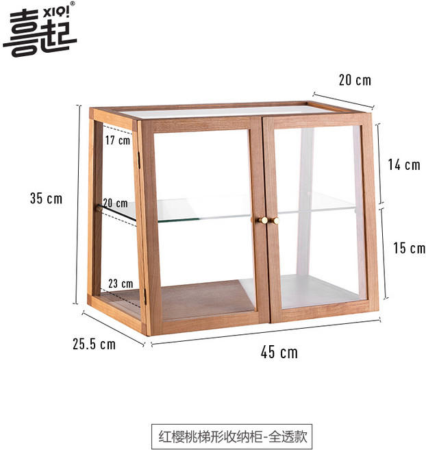 본체 선반 원목 나무 수직 바퀴형 스탠드 노트북 인테리어, A. 1, D. 검은 호두 사다리꼴 정문 저장 캐비닛작, 1개