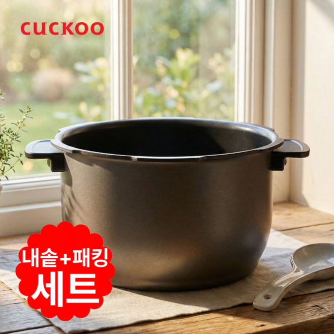 쿠쿠 CRP-P067FR 내솥 6인용 밥통 당일출발 다이아몬드코팅 내솥+패킹 세트, 쿠쿠 CRP-P067FR 내솥 6인용 밥통 당일출발 다