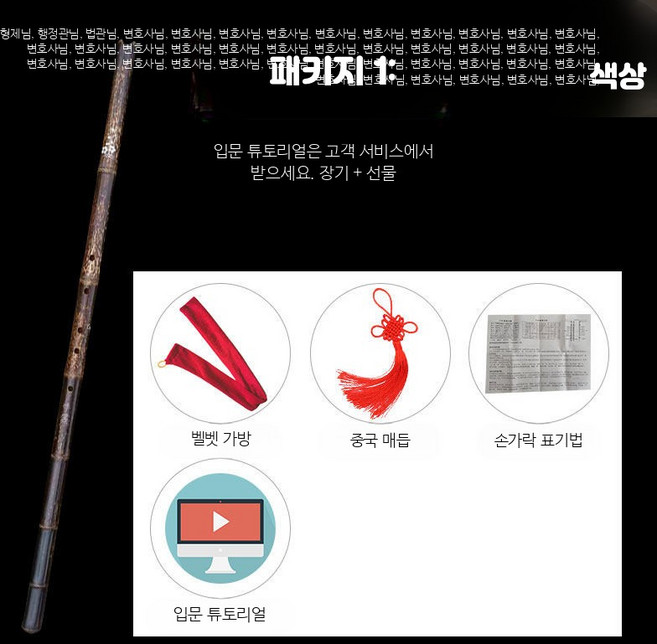 캠핑용품 화목난로 내열패드 배기관 굴뚝 보호, 1개, 롱 모델 G 악기 6홀 + 선물