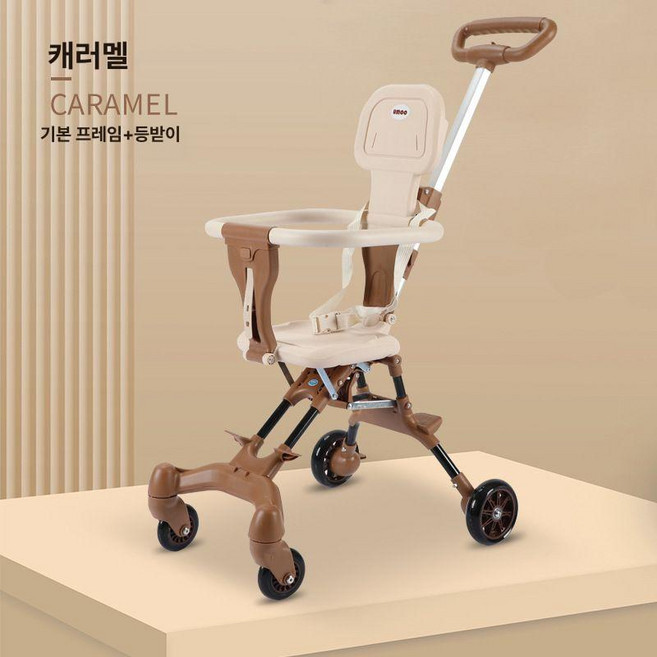 MONI 초경량유모차 3.3kg 3세 접이식 초경량휴대용유모차 초경량유모차여행 기내반입 기내반입형, 기본 브라운
