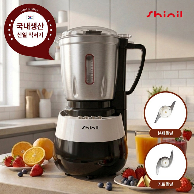 신일 스테인리스 대형 믹서기 4000ml, SMX-UA40WK