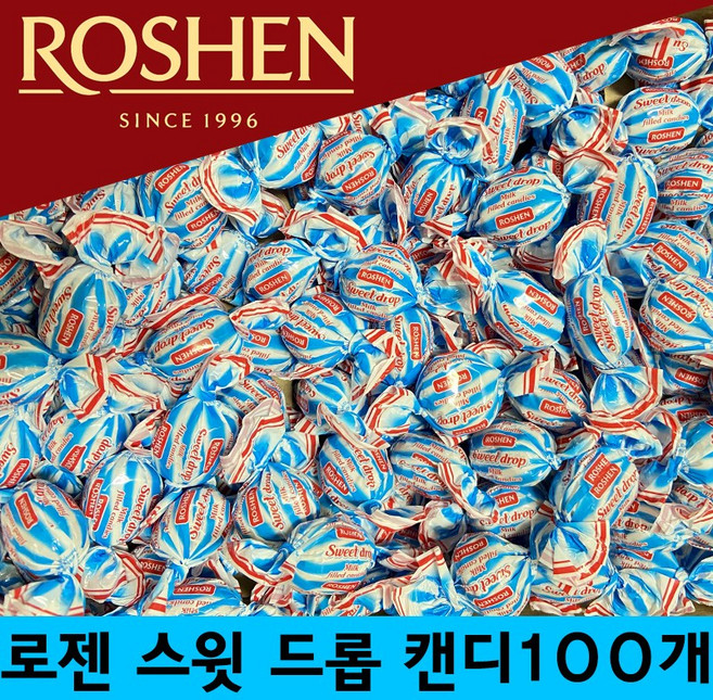 로젠 스윗 드롭 캔디 100개 (개별포장) 탕비실 사무실간식 선물용 대용량, 1개
