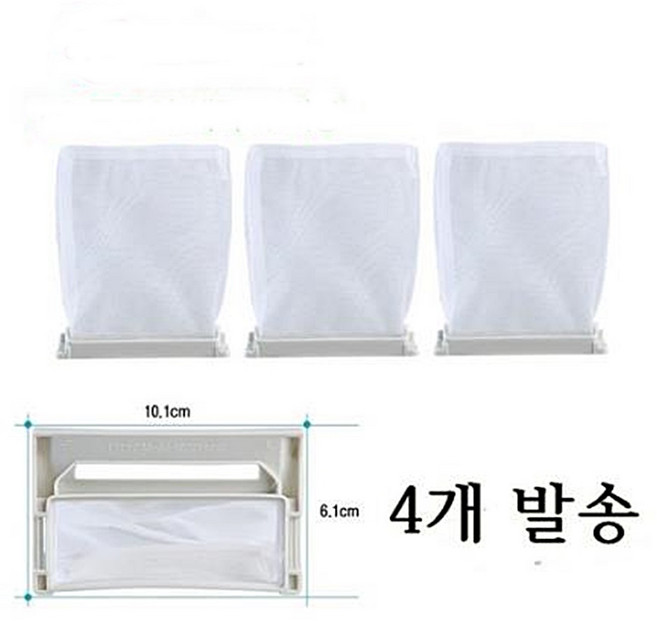 넥스템 LG 통돌이 세탁기 거름망 엘지 세탁기 거름망 4개, 엘지망, 1개