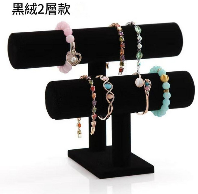 絨布手錶手鏈展示架