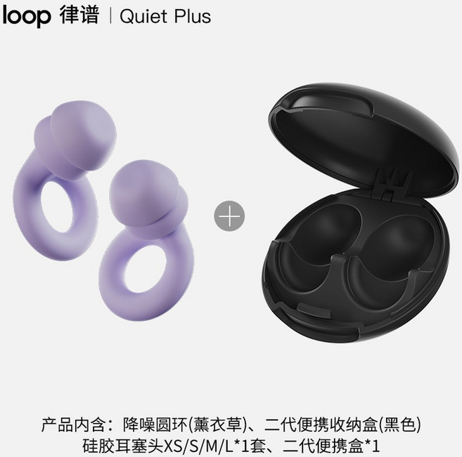 LOOP 룹 인게이지2 이어플러그 16dB 핑크, 15 2세대 정휴플러스 라벤더 2세대 휴대용