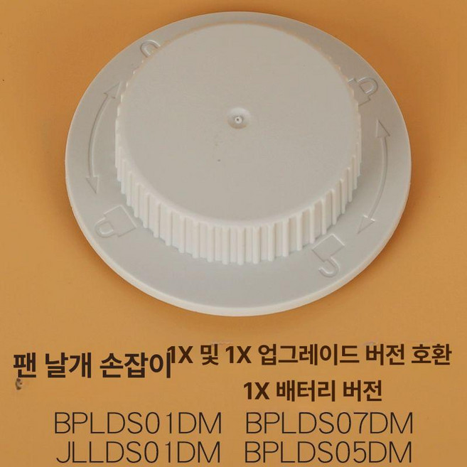 bplds05dm 스마트 mijia xiaomi날개 12엽 일곱 주파수 선풍기, 노브, 기본 색상