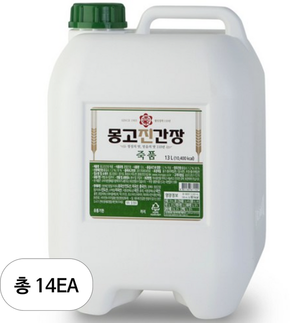 몽고진간장 죽품, 13L, 14개