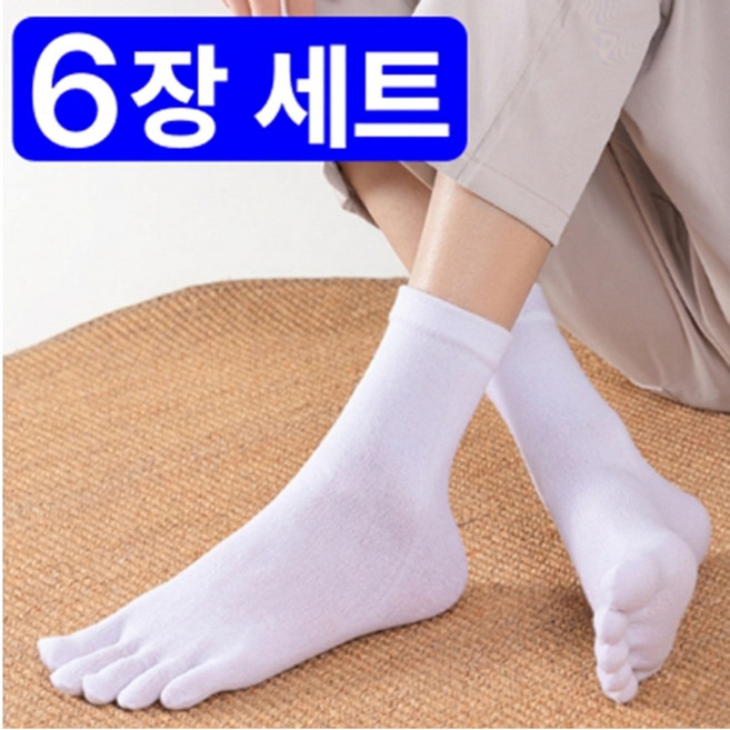 메이드바이 남성 발가락양말 단목 땀흡수