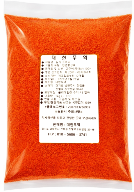 국산 고추씨가루, 1개, 1kg