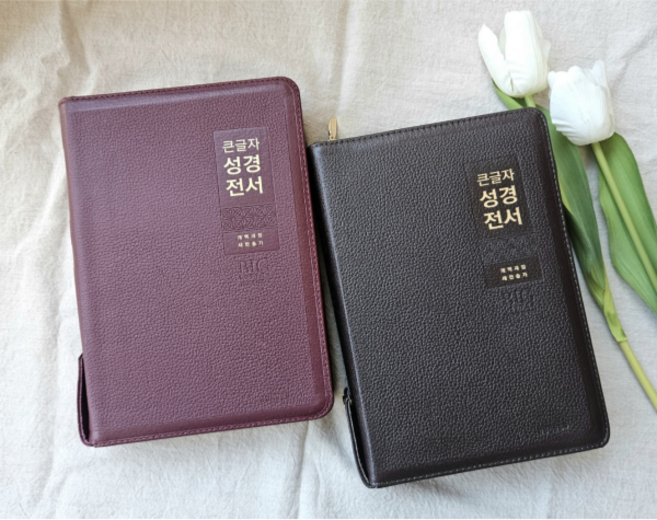 큰글씨 천연 가죽 성경책 개역개정 새찬송가 큰글 큰글자 성경, 4.특대-생명의말씀사-버건디