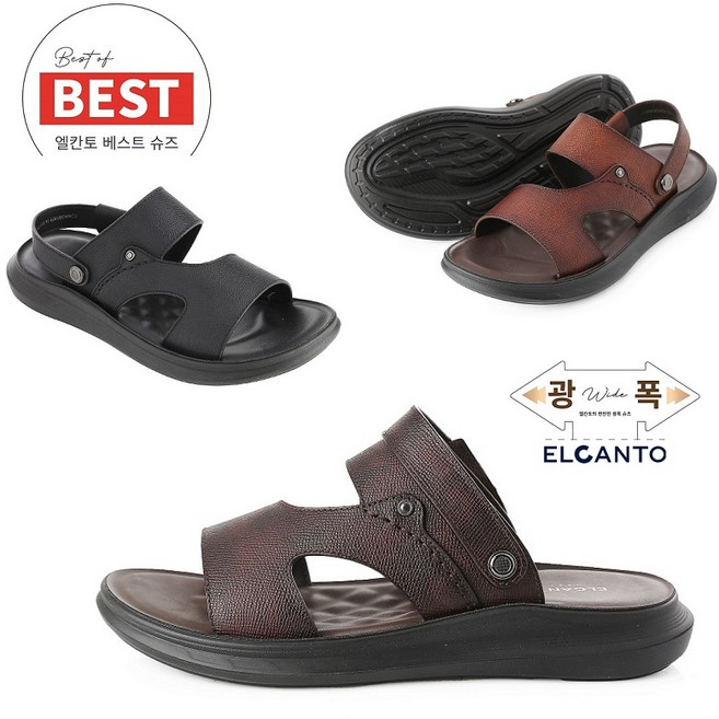 엘칸토 GD80 [조기품절 대박 쿠션좋은]남성 샌들&슬리퍼 겸용 데일리 여름샌들
