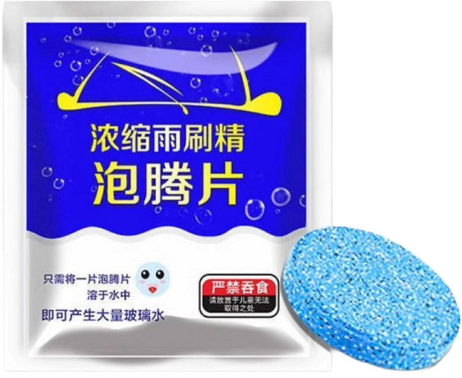 濃縮雨刷精泡騰片 汽車玻璃清潔片, 25個, 5ml