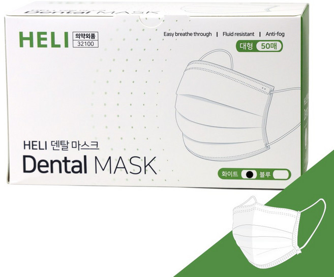 헤리 덴탈마스크 화이트(White) 국내생산 국내제조 의료용 마스크, 1개, 화이트