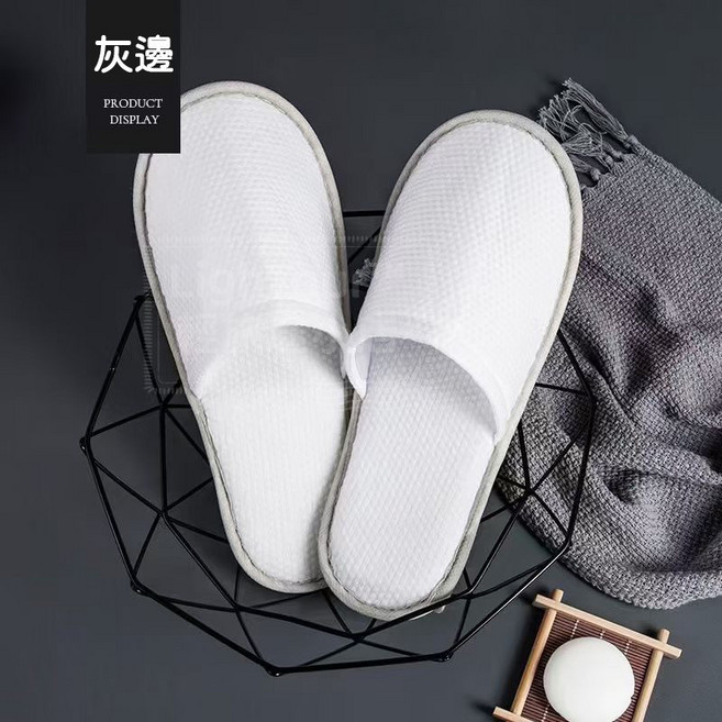 7mm厚珍珠棉防滑免洗拖鞋-3D透氣/足跟加厚/衛生獨立包裝, 白色, 1個