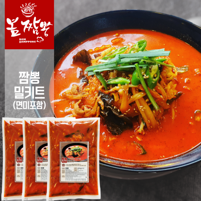 봄짬뽕 짬뽕 밀키트 (면 미포함) / 간편 조리 캠핑 술안주 짬뽕국물, 650g, 3개
