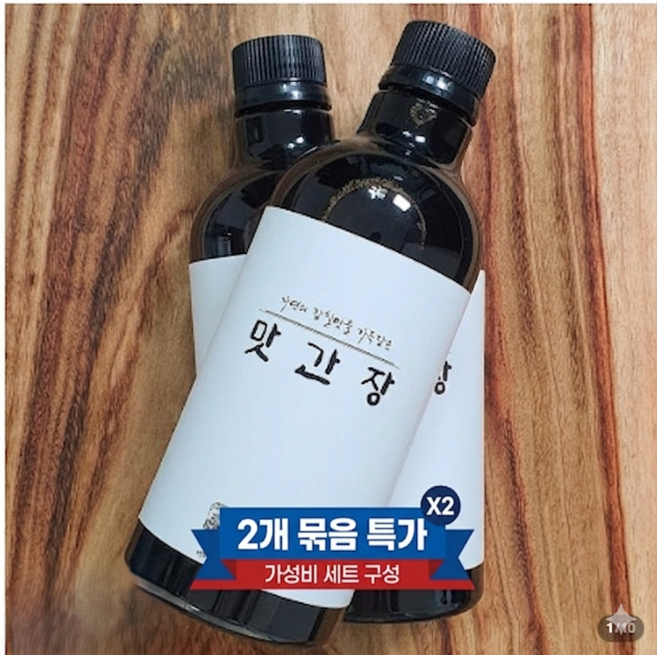 맛담소 저염 만능 수제 맛간장 500ml / 계란밥 다마리, 2개