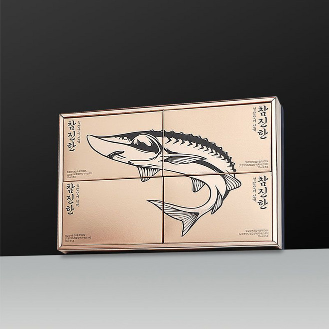 참진한 철갑상어진액, 20개