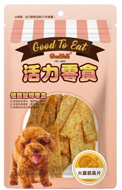 Good To Eat 活力零食 火雞筋八字(小), 80g, 1個, 火雞筋長片