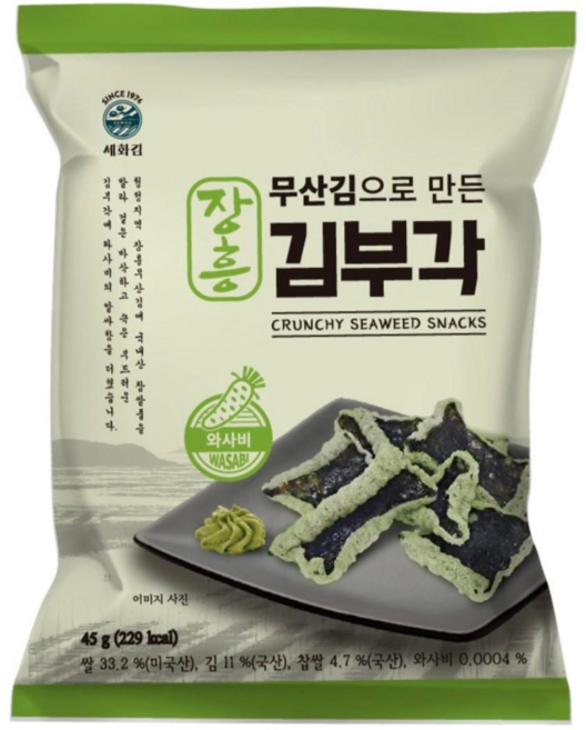 세화김 장흥 무산김으로 만든 김부각 와사비맛 45g, 10개