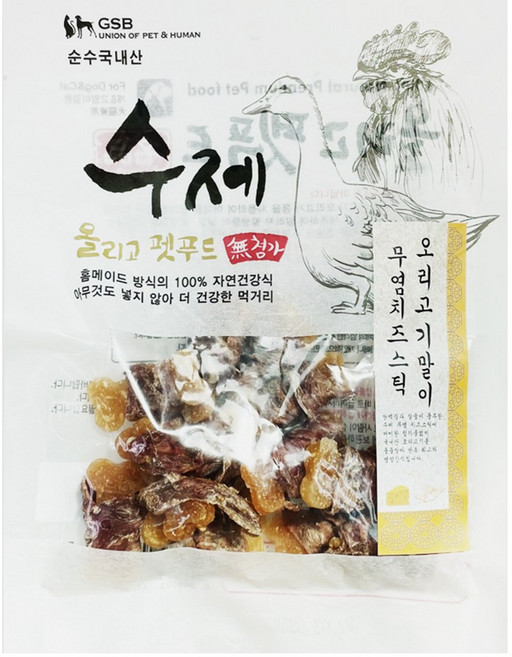 수제올리고펫푸드 국내산 무첨가 수제간식 무염치즈스틱 오리고기말이 130g, 1개, 무염치즈스틱 오리말이