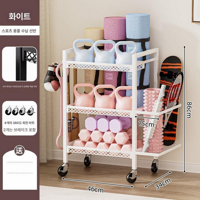 정리함 홈트 요가 수납함 거치대 정리대 정리 운동기구, 1개, 화이트 G
