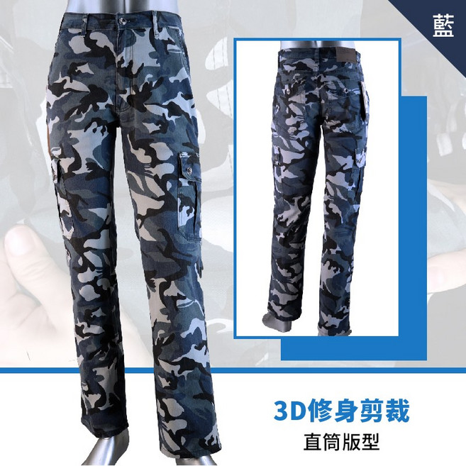 AK 牛仔本舖 修身潮迷彩工作褲 98%高棉 彈性舒適 多口袋設計 藍色