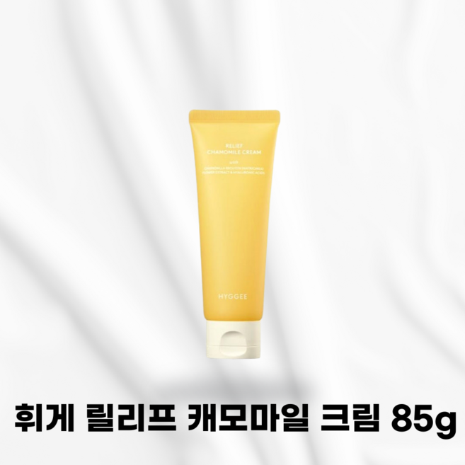 HYGGEE [정품발송] 휘게 릴리프 캐모마일 크림 수부지수분크림 캐모마일 크림추천 수분크림추천 피부보습케어 히알루론산, 1개, 85g