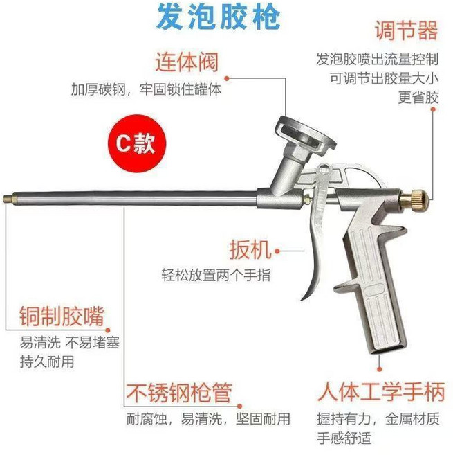 新款免清洗清洗全金屬發泡發泡膠膠槍聚氨酯泡沫填縫劑加長髮泡劑, 1個, 需清洗銀色款-2025