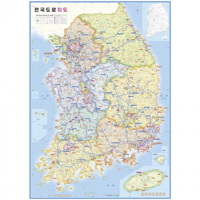 교육용 전국 도로지도 50x70cm 아날로그여행 체험학습 휴대용 대한민국 포스터, 전국도로지도 (50x70cm)