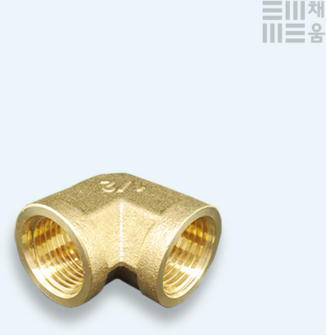 신주 동 엘보 15A