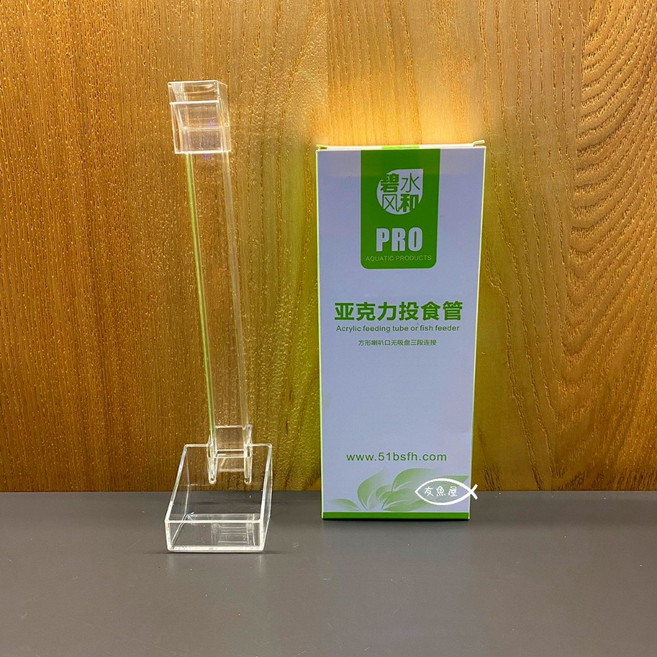 壓克力投食管 大中小 食器 飼料集中 水族造景 豐年蝦 高透明 壓克力餵食器, 1個, 中號28cm餵食管