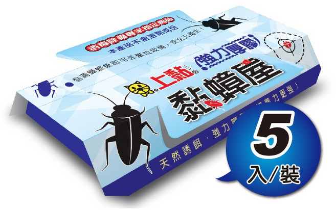 上黏 黏蟑屋, 1個