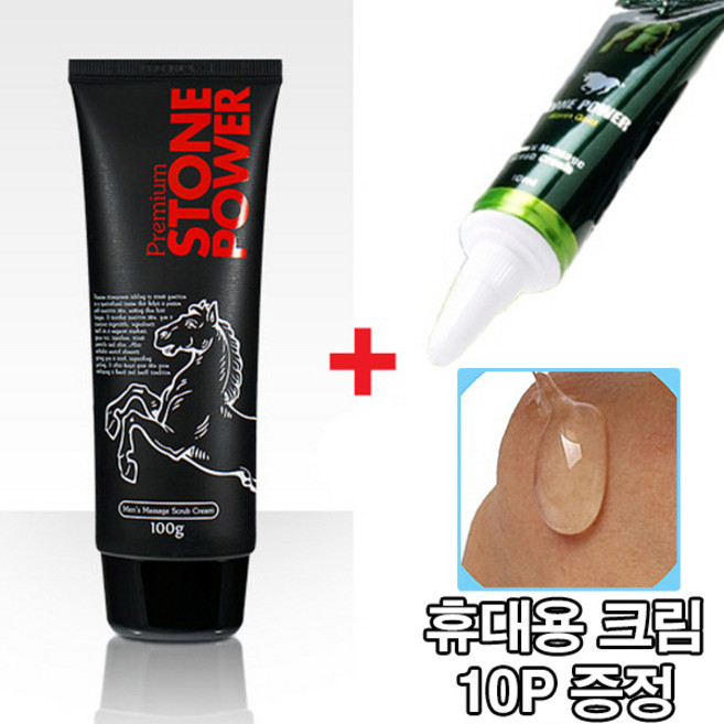프리미엄 스톤파워(핫)100ml+스톤파워 10ml+휴대용 크림10p, 1세트