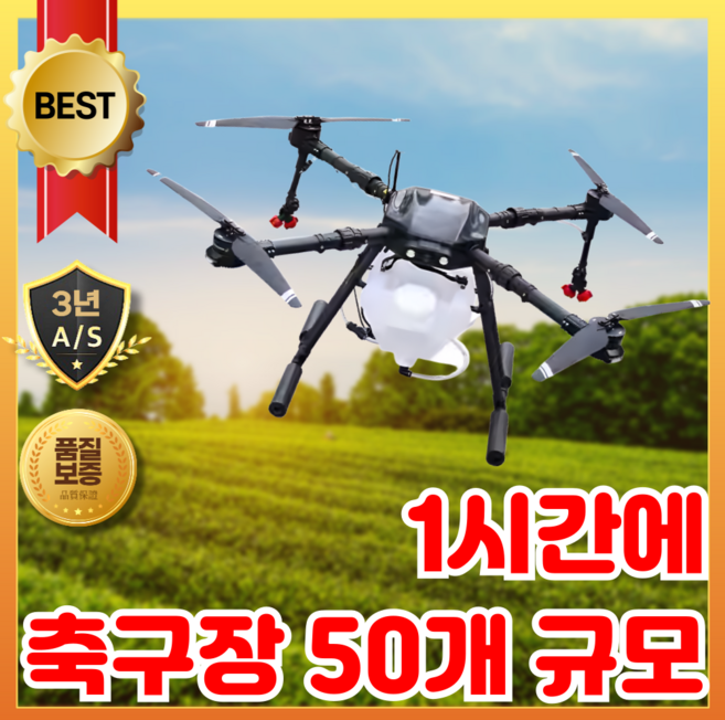 스카이살포 10L 드론방제기 드론 촬영용 미니 카메라 짐벌 입문용 고급, XLP410, 1개