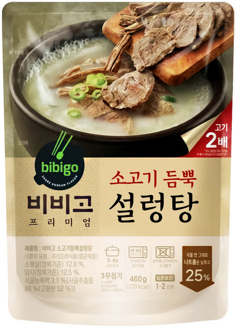 CJ 비비고 소고기듬뿍 설렁탕 460g, 9개