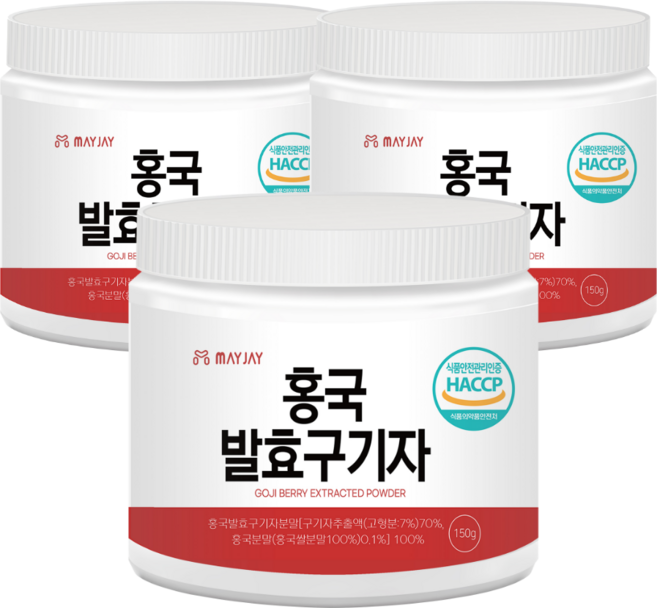 메이제이 홍국균 발효구기자 3통, 3개, 150g